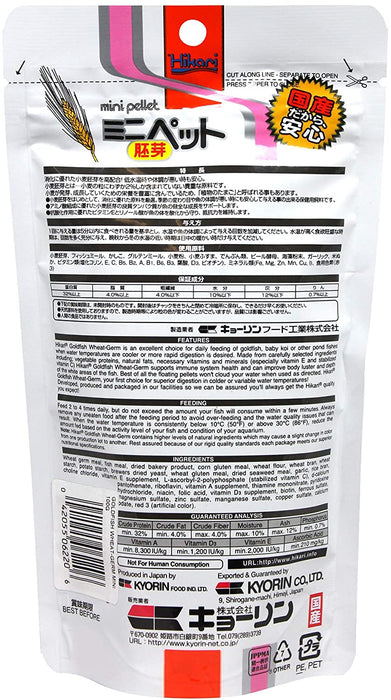 3.5 oz Hikari Goldfish Wheat Germ Mini Pellet