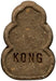 7 oz KONG Snacks for Dogs Peanut Butter Recipe Small